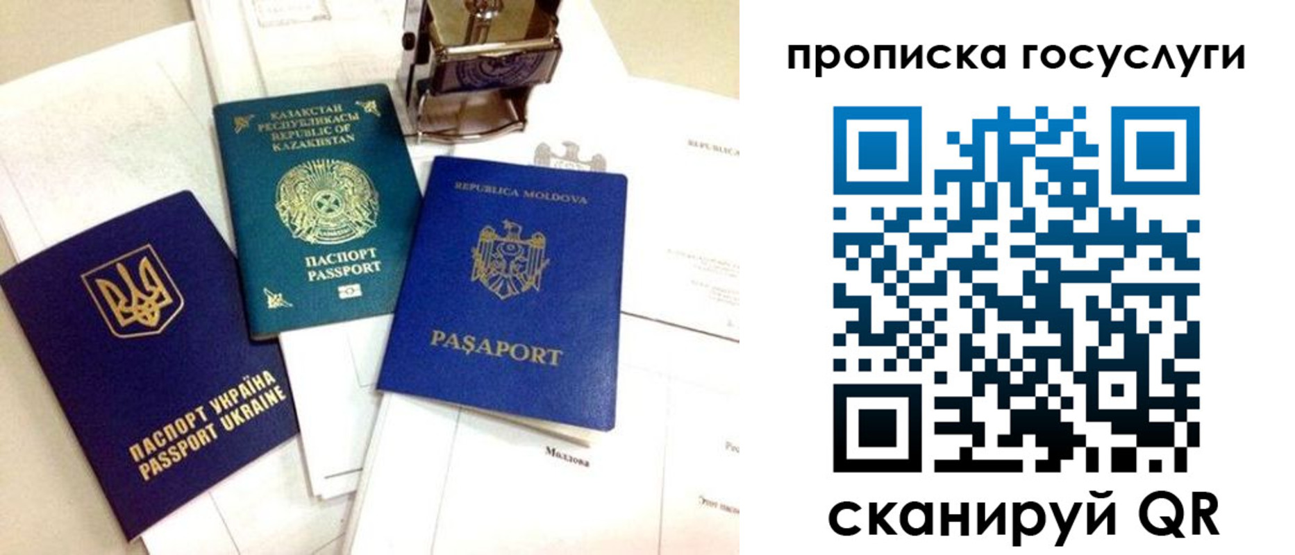 найти адрес прописки в Клине