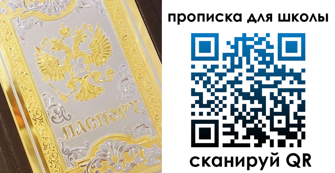 форма 3 в Клине