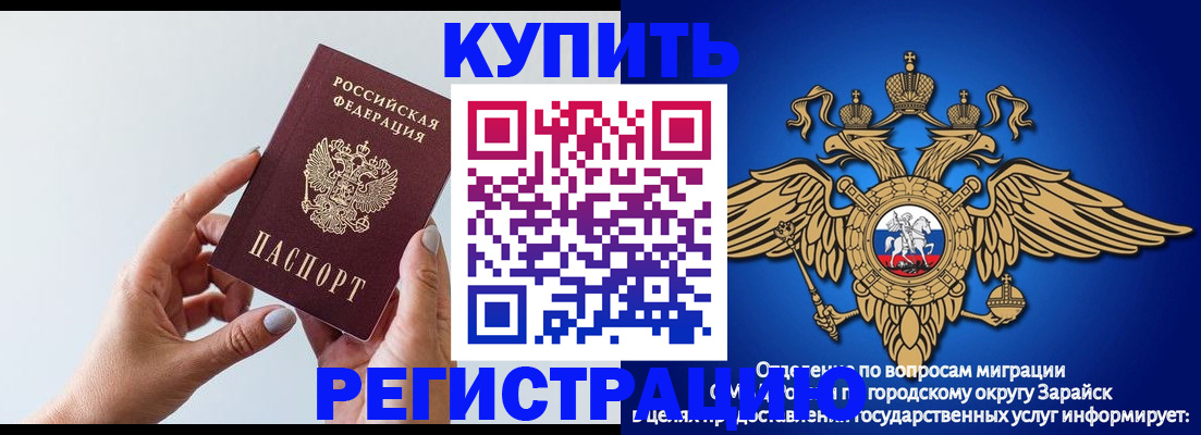 временная регистрация собственник в Клине